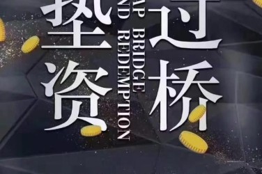 深圳盐田区10工厂贷款助力企业扩张与升级