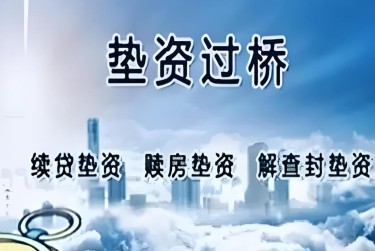 深圳盐田区10查封房产解封流程及注意事项指南