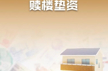 深圳盐田区10企业垫资过桥贷款助力企业资金周转